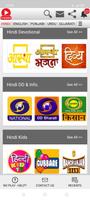 All India Live TV Channels capture d'écran 2