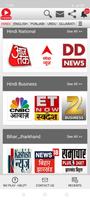 Live TV Bharat All FTA Channel screenshot 3
