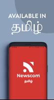Newscom - Tamil Short News پوسٹر