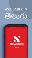 Newscom - Telugu Short News bài đăng