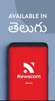 Newscom - Telugu Short News Affiche