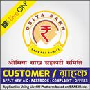 Osiya Sakh Sahakari Sanstha (C APK