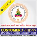 Jaglaxmi Sakh Sahakari Sanstha APK