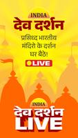 Live Darshan India الملصق