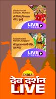 Live Darshan India تصوير الشاشة 2