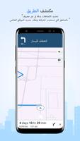 خريطة الأرض الحية تصوير الشاشة 3