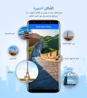 خريطة الأرض الحية تصوير الشاشة 2
