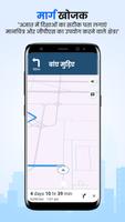 लाइव धरती नक्शा GPS नेविगेशन स्क्रीनशॉट 3