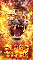 Horrible Fire Tiger Live Wallpaper ภาพหน้าจอ 2