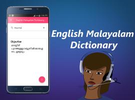 English To Malayalam Dictionary capture d'écran 1