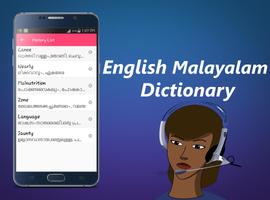 English To Malayalam Dictionary capture d'écran 3
