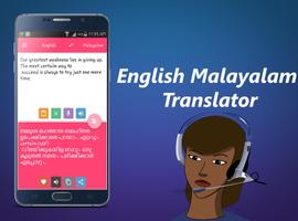 برنامه‌نما English Malayalam Translator عکس از صفحه