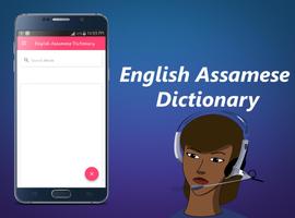 English To Assamese Dictionary gönderen