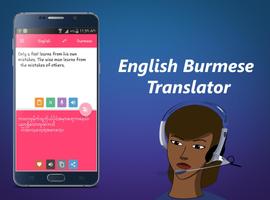 English Burmese Translator capture d'écran 1