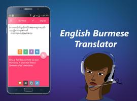 English Burmese Translator capture d'écran 2