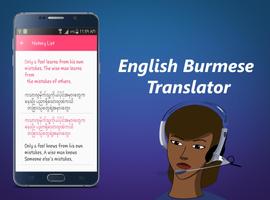 English Burmese Translator capture d'écran 3