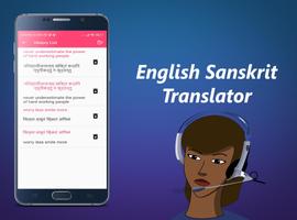 English Sanskrit Translator capture d'écran 3