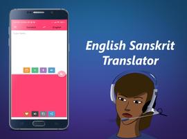 English Sanskrit Translator 海報