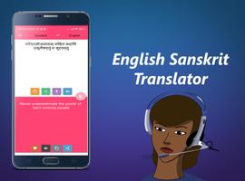 English Sanskrit Translator Screenshot 2