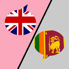 English Sinhala Translator Zeichen