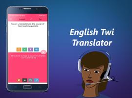 English Twi Translator اسکرین شاٹ 1