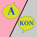English To Konkani Dictionary APK