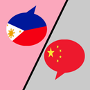 Filipino Chinese Translator APK