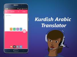 Kurdish Arabic Translator 海報