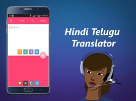 Hindi Telugu Translator 포스터