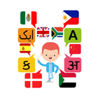 All Languages Translator иконка