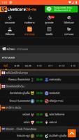 Livescore24-th capture d'écran 2