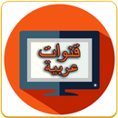 Live Arabic TV Channels Online APK
