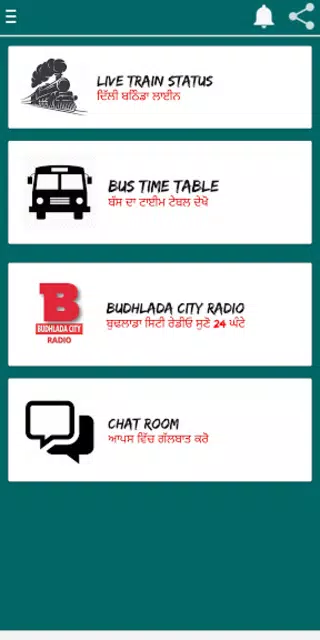 Live Trains & Bus status [Budhlada,Mansa] APK for Android Download
