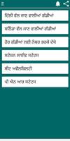 Live Trains & Bus status [Budhlada,Mansa] تصوير الشاشة 1
