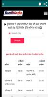 Live Trains & Bus status [Budhlada,Mansa] تصوير الشاشة 2