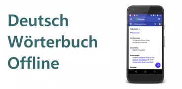 German Dictionary Offline