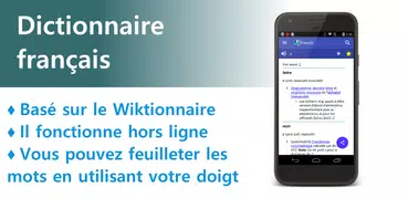 French Dictionary - Offline