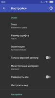 Russian Dictionary - Offline ภาพหน้าจอ 2