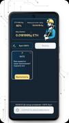 ETH Mining скриншот 7