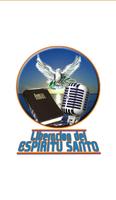 LIBERACION DEL ESPIRITU SANTO スクリーンショット 1