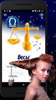 ВЕСЫ Гороскоп на сегодня, завт Cartaz