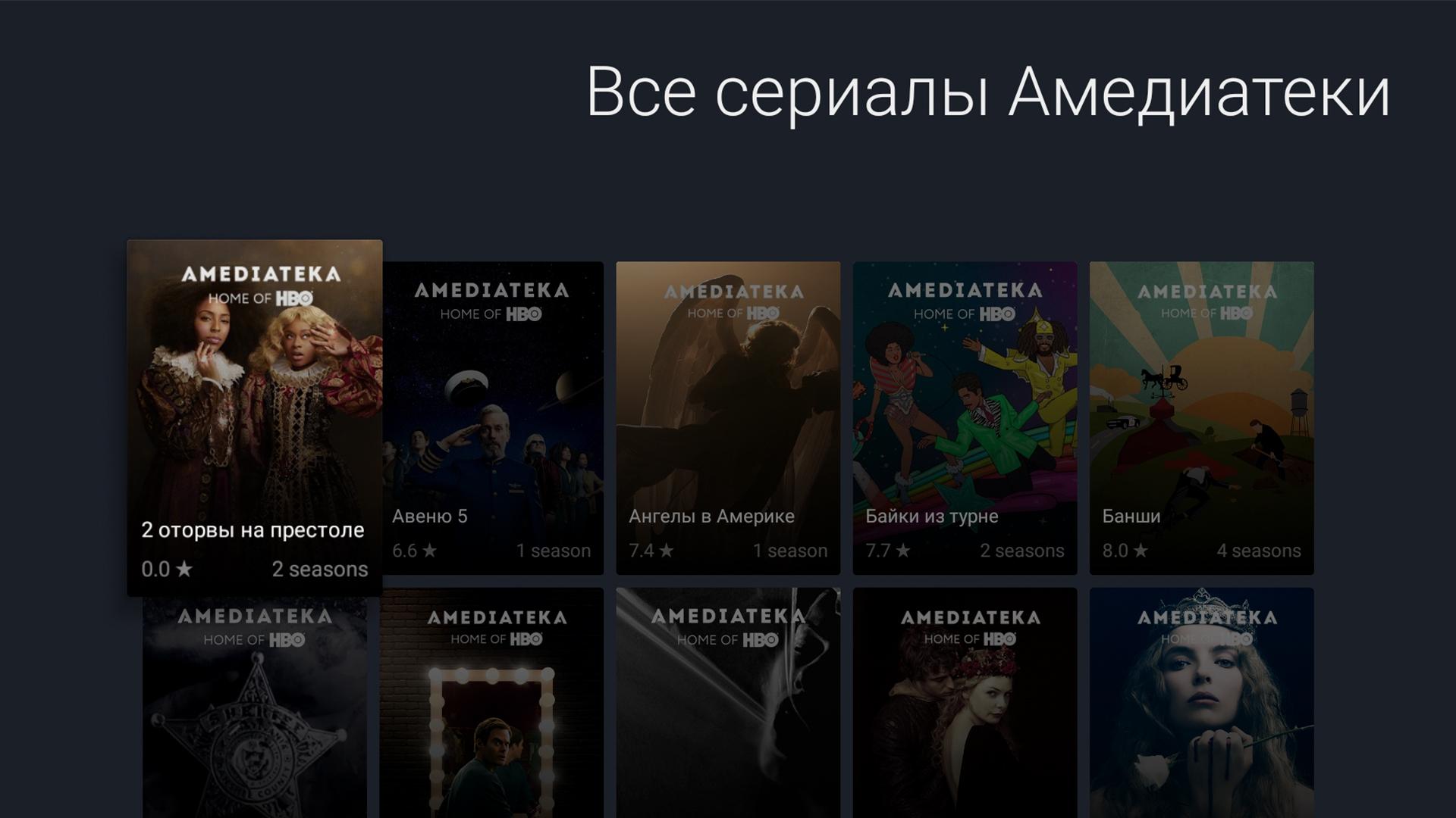 Terrarium Tv 9.9 9 Apk Free Download TV+ APK for Android Download