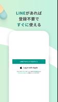 おくすり連絡帳 screenshot 3