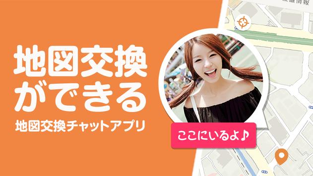 ぴたっと 海报