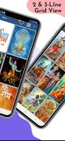 Ram Sita HD Photo Wallpapers تصوير الشاشة 1
