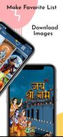 Ram Sita HD Photo Wallpapers 스크린샷 2