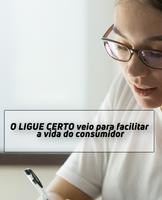Ligue Certo تصوير الشاشة 2