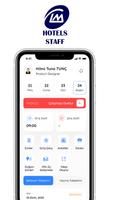 Limak Hotels Staff screenshot 1