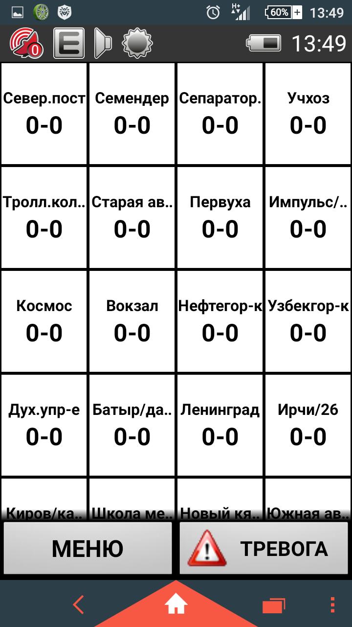 Как такси приложения называется. Лайм такси для водителей. Приложение такси для водителей. Программы такси для водителей на андроид. Программа "такси".