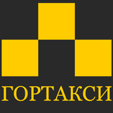 Гортакси, Людиново-APK
